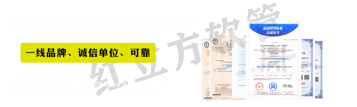 凯发登录工业集团股份有限公司