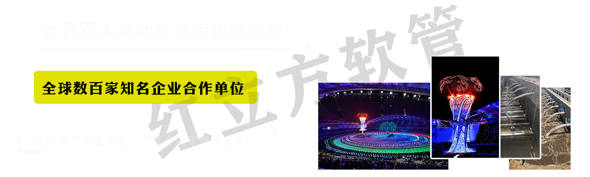 凯发登录工业集团股份有限公司