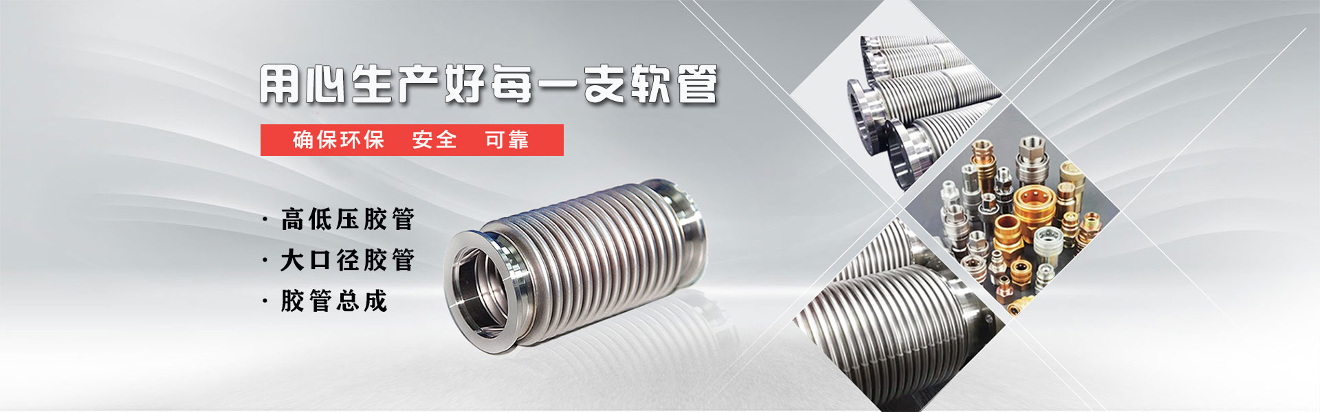 凯发登录工业集团股份有限公司