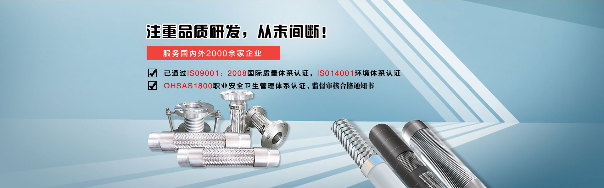 凯发登录工业集团股份有限公司