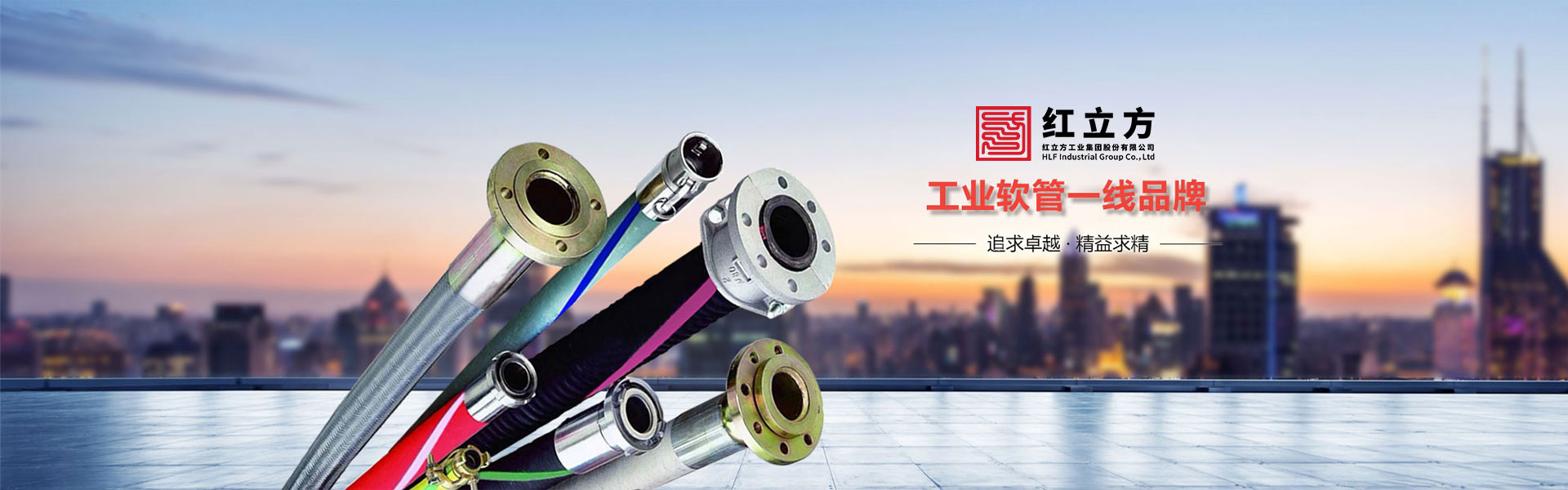 凯发登录工业集团股份有限公司